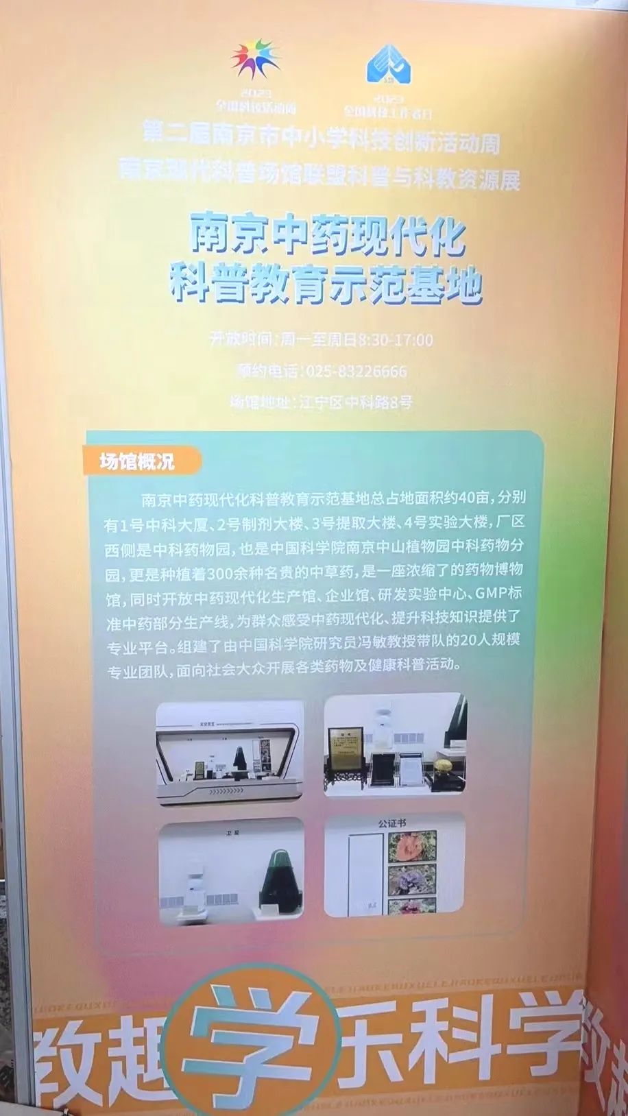 原文配图