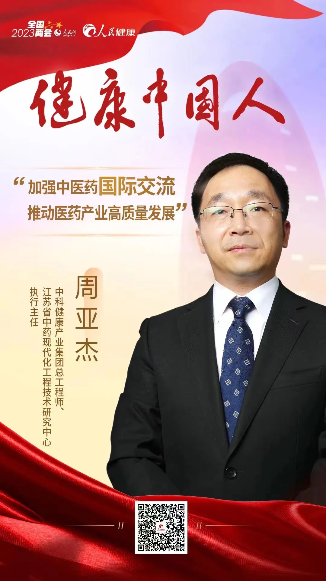 原文配图