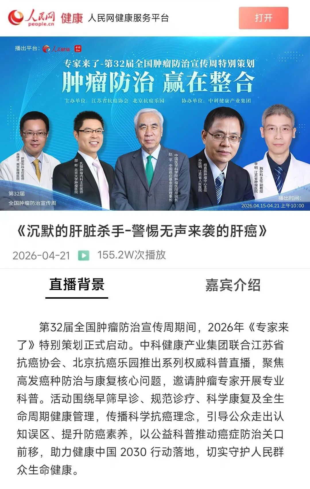 原文配图
