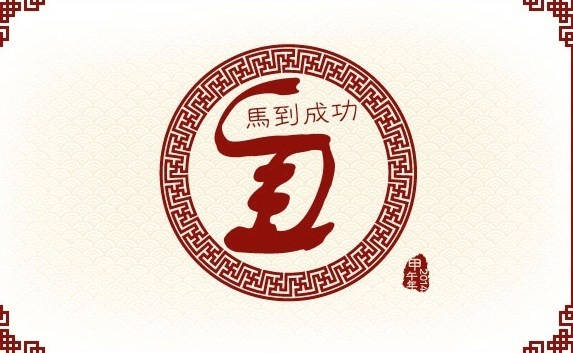 原文配图